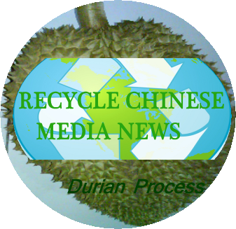 recycle chinese news